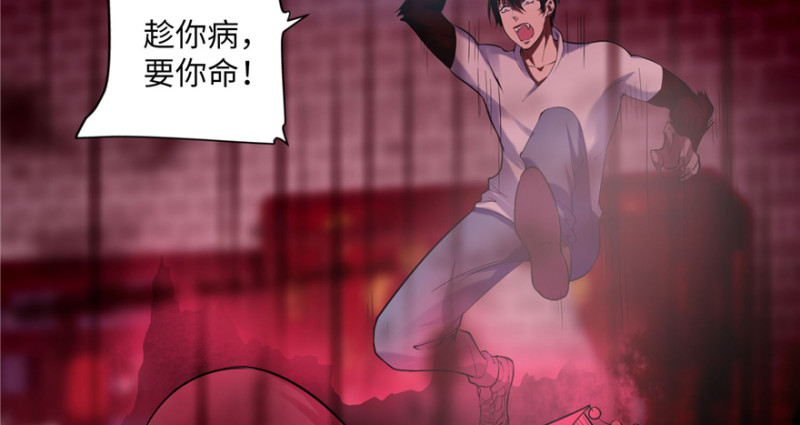 无限邮差韩漫全集-034无删减无遮挡章节图片 