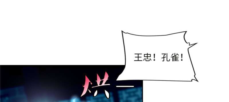 无限邮差韩漫全集-035无删减无遮挡章节图片 