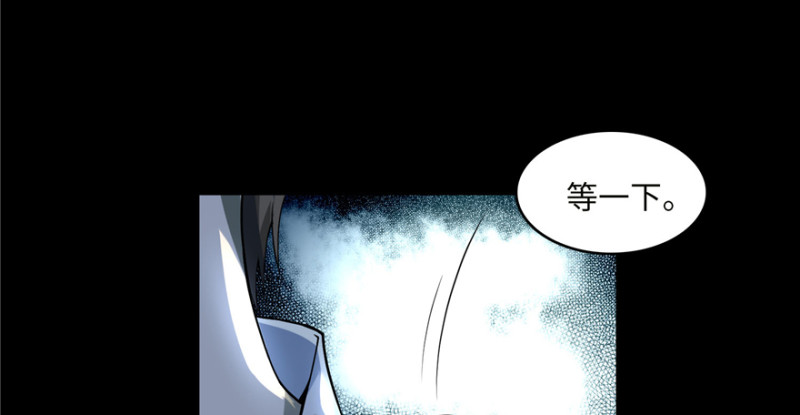 无限邮差韩漫全集-035无删减无遮挡章节图片 