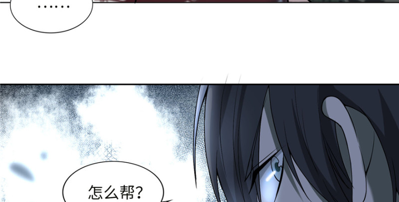 无限邮差韩漫全集-035无删减无遮挡章节图片 