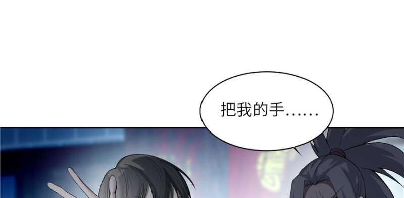 无限邮差韩漫全集-035无删减无遮挡章节图片 