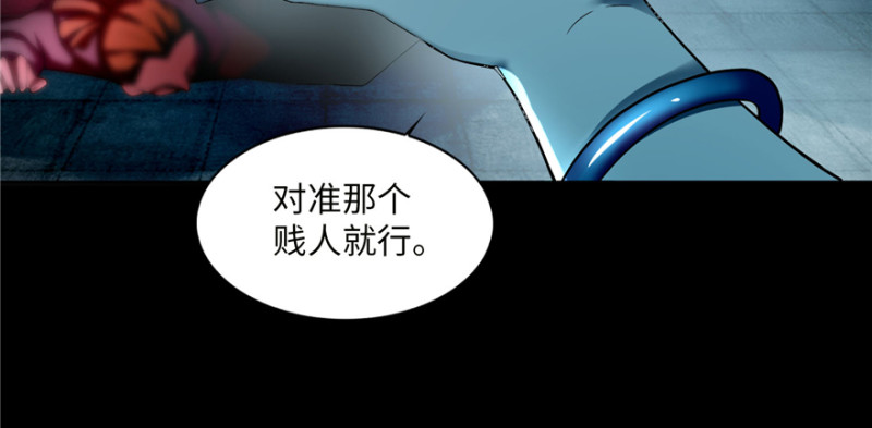 无限邮差韩漫全集-035无删减无遮挡章节图片 