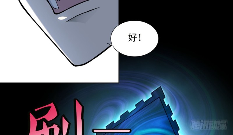 无限邮差韩漫全集-035无删减无遮挡章节图片 