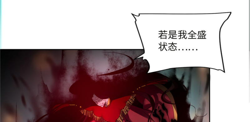 无限邮差韩漫全集-035无删减无遮挡章节图片 