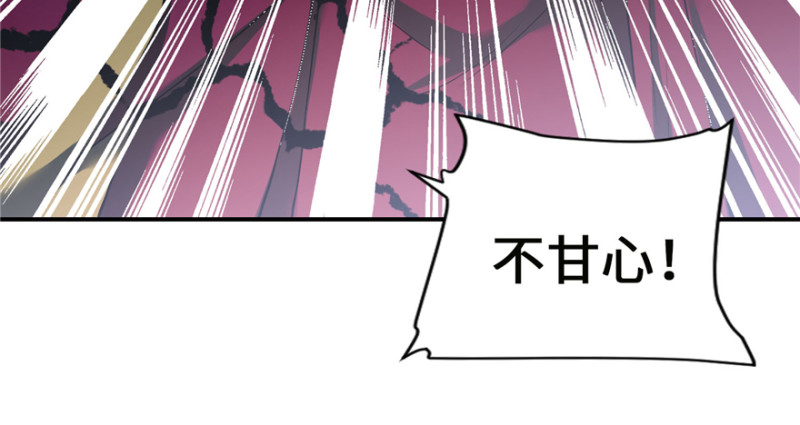 无限邮差韩漫全集-035无删减无遮挡章节图片 