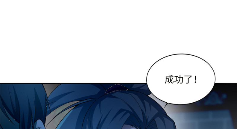 无限邮差韩漫全集-035无删减无遮挡章节图片 