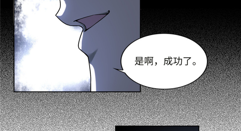 无限邮差韩漫全集-035无删减无遮挡章节图片 