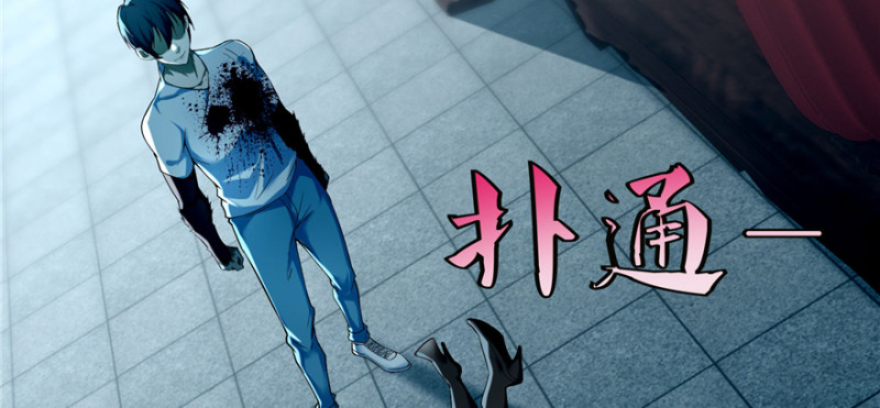 无限邮差韩漫全集-035无删减无遮挡章节图片 