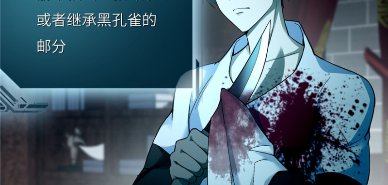 无限邮差韩漫全集-035无删减无遮挡章节图片 