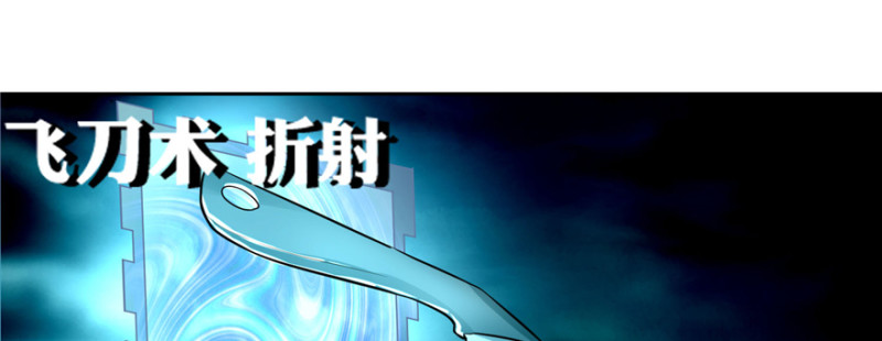 无限邮差韩漫全集-037无删减无遮挡章节图片 