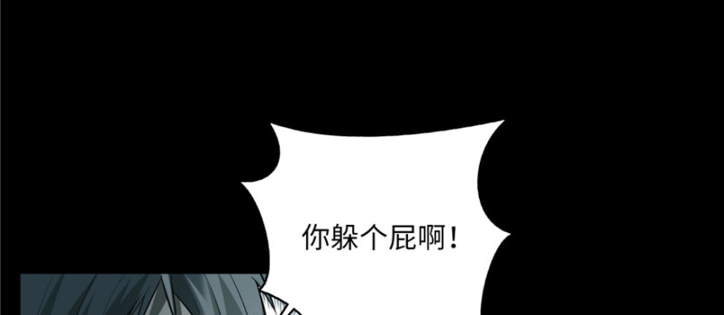 无限邮差韩漫全集-037无删减无遮挡章节图片 