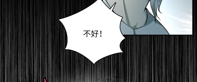 无限邮差韩漫全集-037无删减无遮挡章节图片 