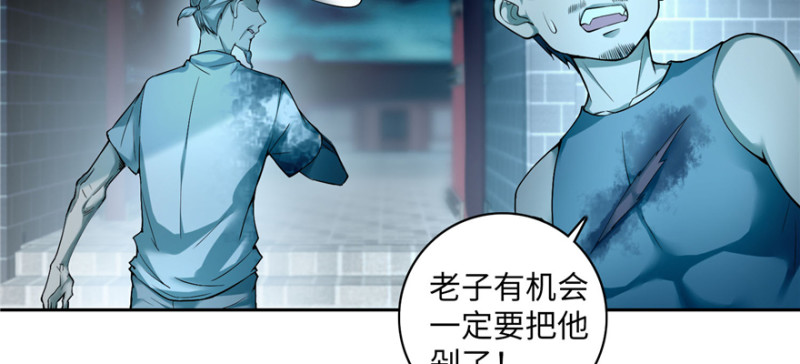 无限邮差韩漫全集-037无删减无遮挡章节图片 
