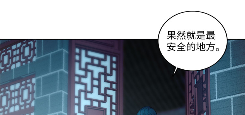 无限邮差韩漫全集-037无删减无遮挡章节图片 