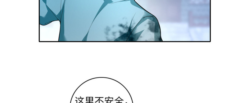 无限邮差韩漫全集-037无删减无遮挡章节图片 
