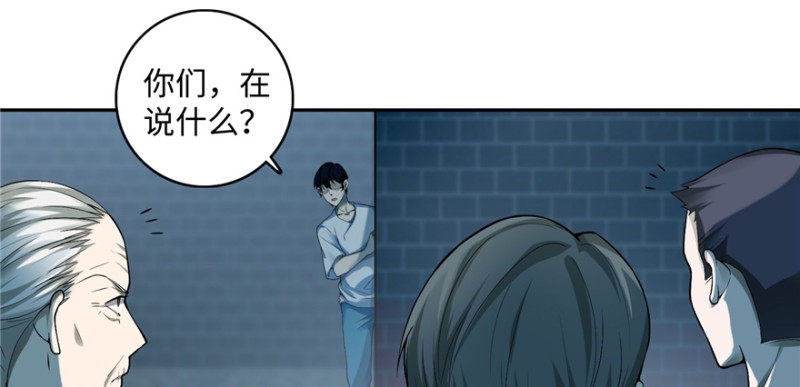 无限邮差韩漫全集-037无删减无遮挡章节图片 