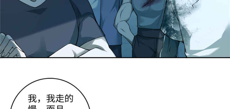 无限邮差韩漫全集-037无删减无遮挡章节图片 