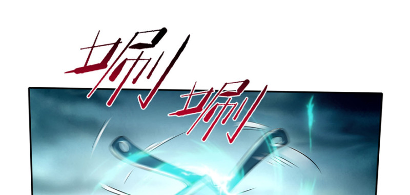 无限邮差韩漫全集-037无删减无遮挡章节图片 