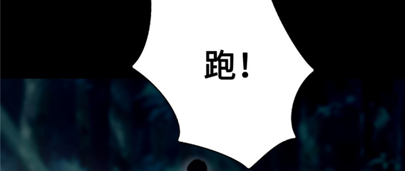 无限邮差韩漫全集-038无删减无遮挡章节图片 