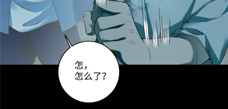 无限邮差韩漫全集-038无删减无遮挡章节图片 