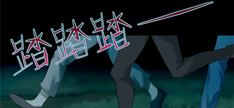 无限邮差韩漫全集-038无删减无遮挡章节图片 