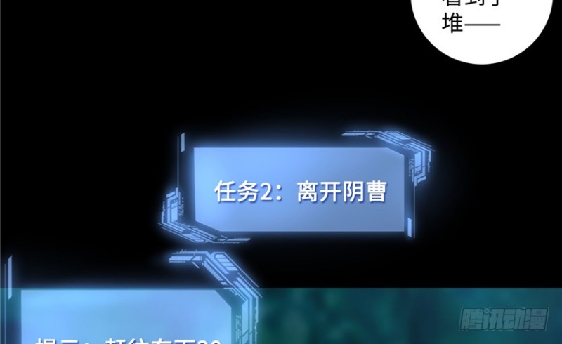 无限邮差韩漫全集-038无删减无遮挡章节图片 