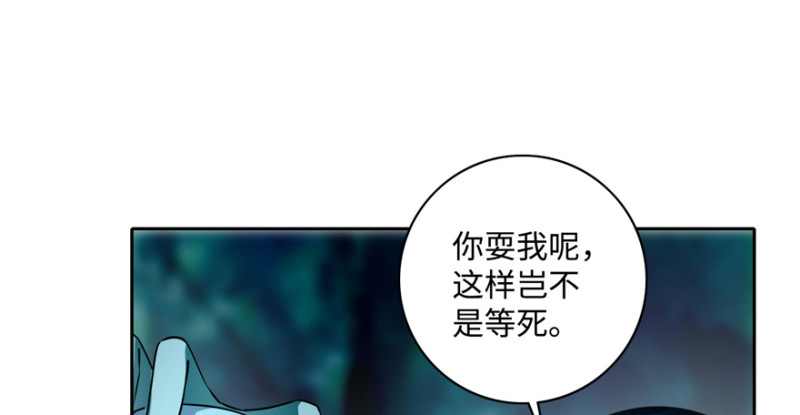 无限邮差韩漫全集-038无删减无遮挡章节图片 