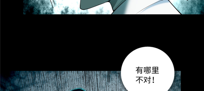 无限邮差韩漫全集-038无删减无遮挡章节图片 