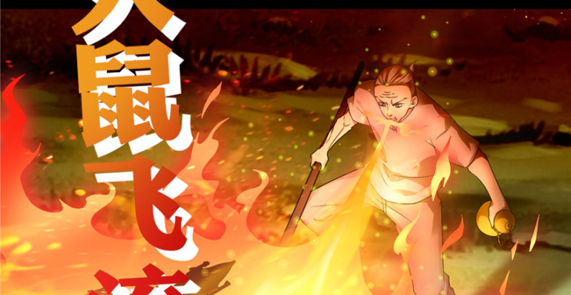 无限邮差韩漫全集-038无删减无遮挡章节图片 