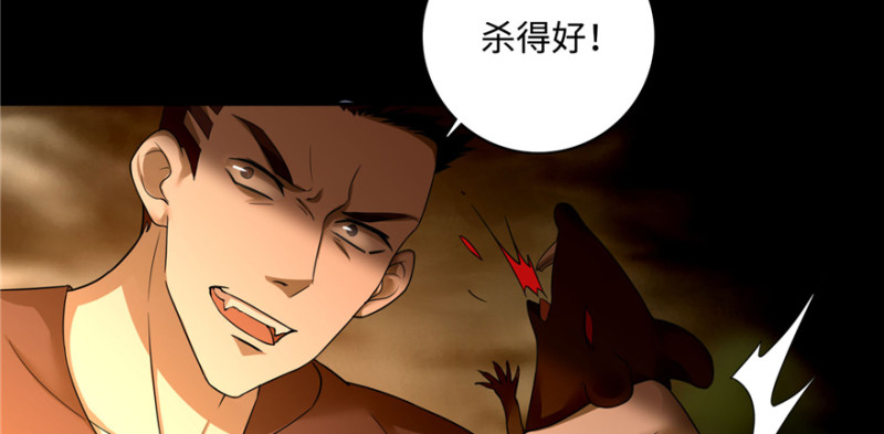 无限邮差韩漫全集-038无删减无遮挡章节图片 