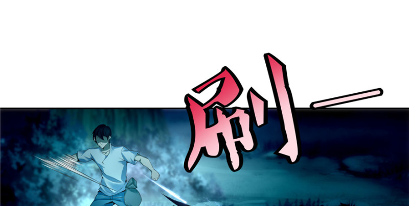 无限邮差韩漫全集-039无删减无遮挡章节图片 