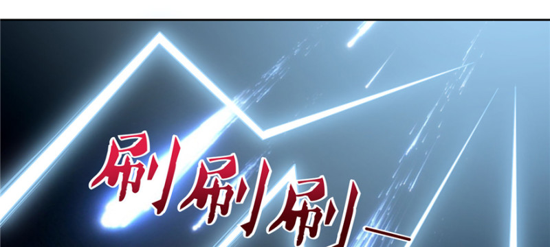 无限邮差韩漫全集-039无删减无遮挡章节图片 