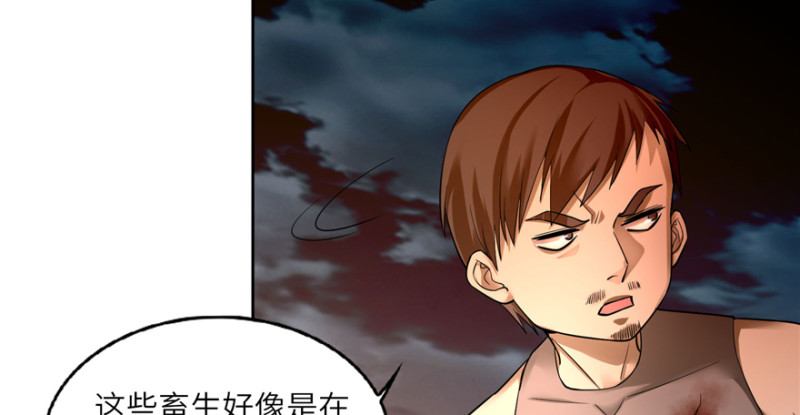 无限邮差韩漫全集-039无删减无遮挡章节图片 