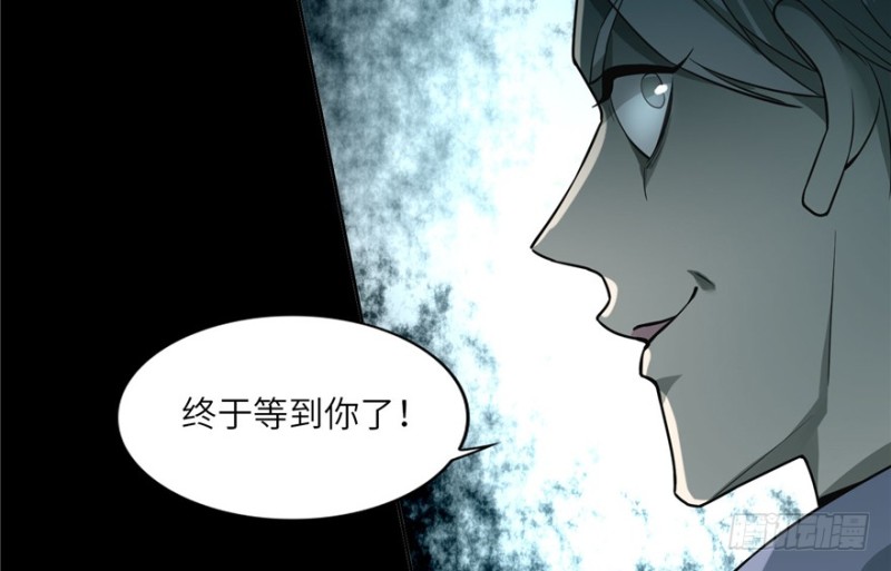 无限邮差韩漫全集-039无删减无遮挡章节图片 