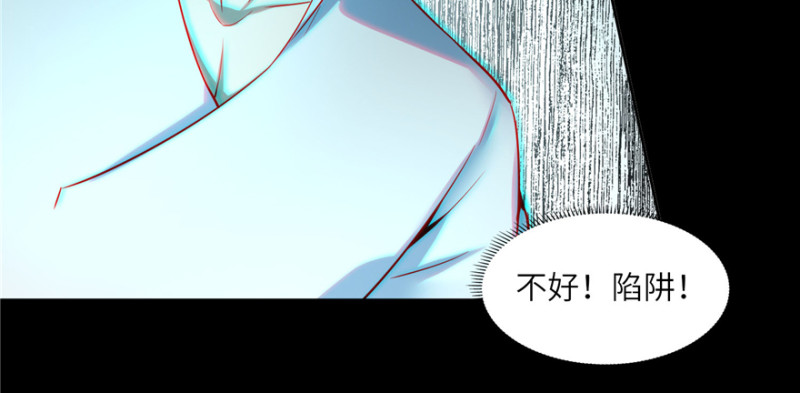 无限邮差韩漫全集-039无删减无遮挡章节图片 