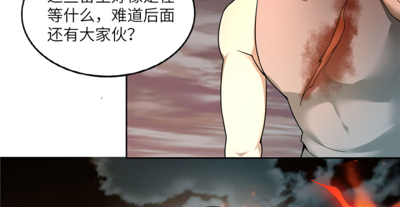 无限邮差韩漫全集-039无删减无遮挡章节图片 