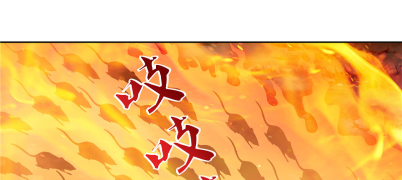 无限邮差韩漫全集-039无删减无遮挡章节图片 