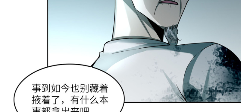 无限邮差韩漫全集-039无删减无遮挡章节图片 
