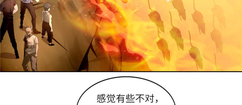 无限邮差韩漫全集-039无删减无遮挡章节图片 