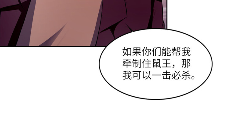 无限邮差韩漫全集-039无删减无遮挡章节图片 