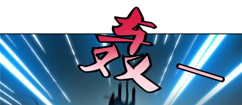 无限邮差韩漫全集-039无删减无遮挡章节图片 