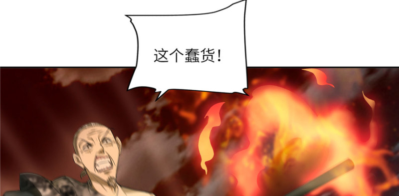 无限邮差韩漫全集-039无删减无遮挡章节图片 