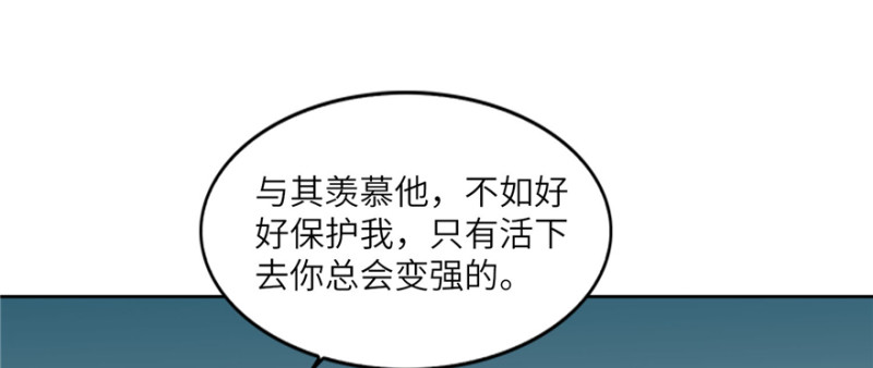 无限邮差韩漫全集-039无删减无遮挡章节图片 