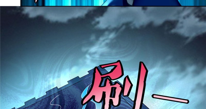 无限邮差韩漫全集-039无删减无遮挡章节图片 