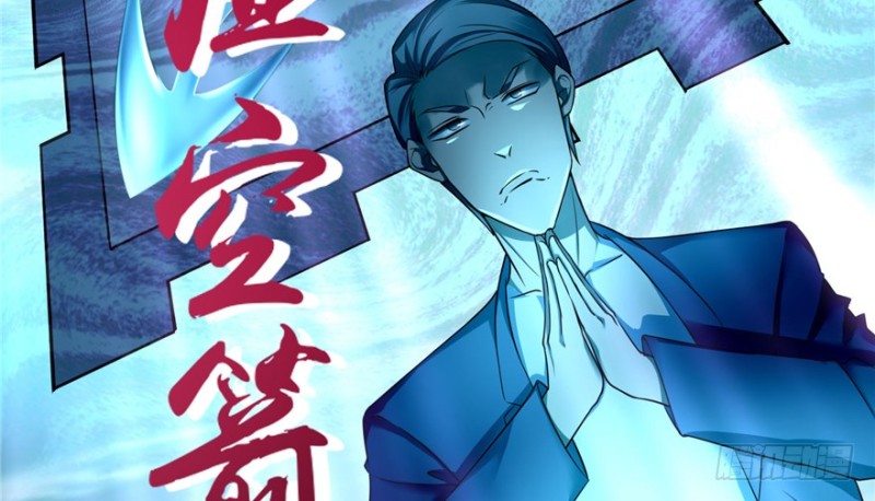 无限邮差韩漫全集-039无删减无遮挡章节图片 