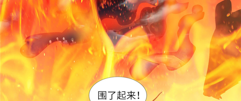 无限邮差韩漫全集-039无删减无遮挡章节图片 