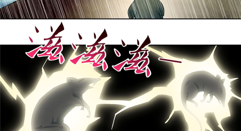 无限邮差韩漫全集-039无删减无遮挡章节图片 
