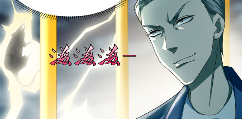 无限邮差韩漫全集-039无删减无遮挡章节图片 