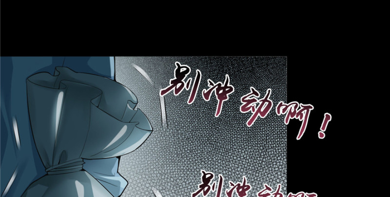 无限邮差韩漫全集-039无删减无遮挡章节图片 