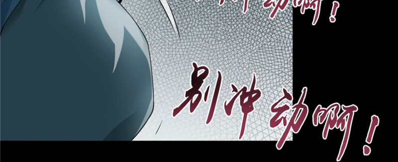 无限邮差韩漫全集-039无删减无遮挡章节图片 